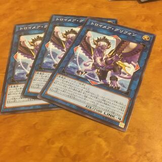 トロイメア・グリフォン ノーマル