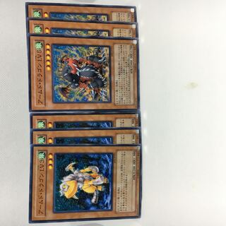 アームド・ドラゴン LV3 N アームド・ドラゴン LV5 N  6枚セット