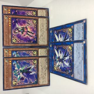 トリックスター・マンドレイク N シャクナージュ R デビルフィニウム R