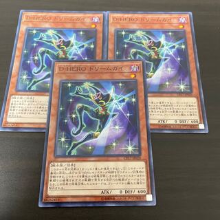 D-HERO ドリームガイ ノーマル