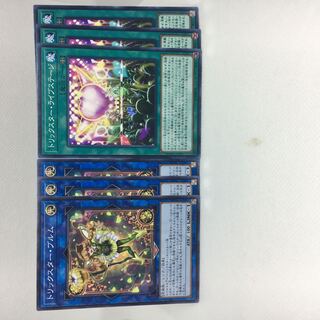 トリックスター・ブルム N トリックスター・ライブステージ N 6枚セット