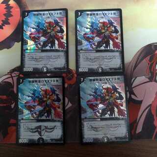 邪眼教皇ロマノフII世