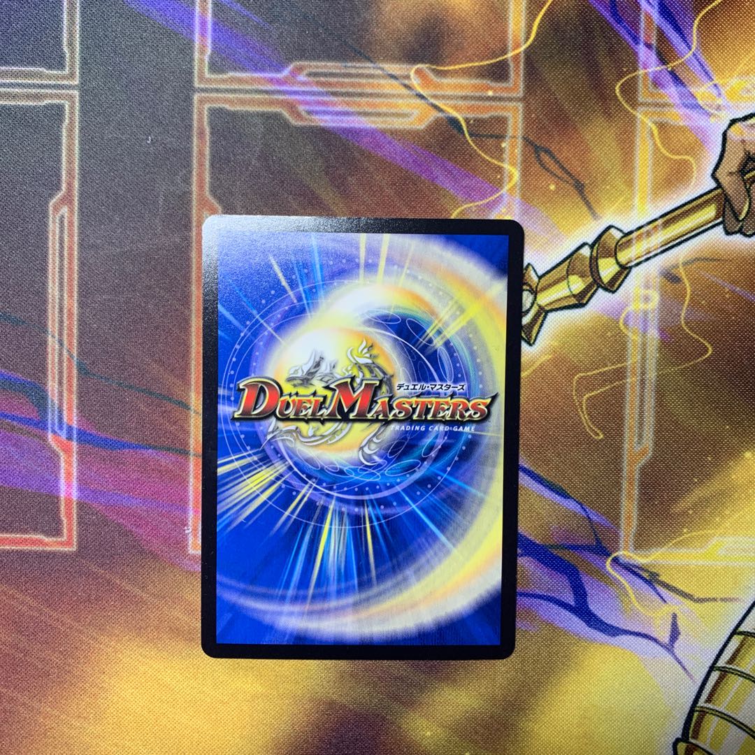 邪眼教皇ロマノフII世(20thレア仕様)