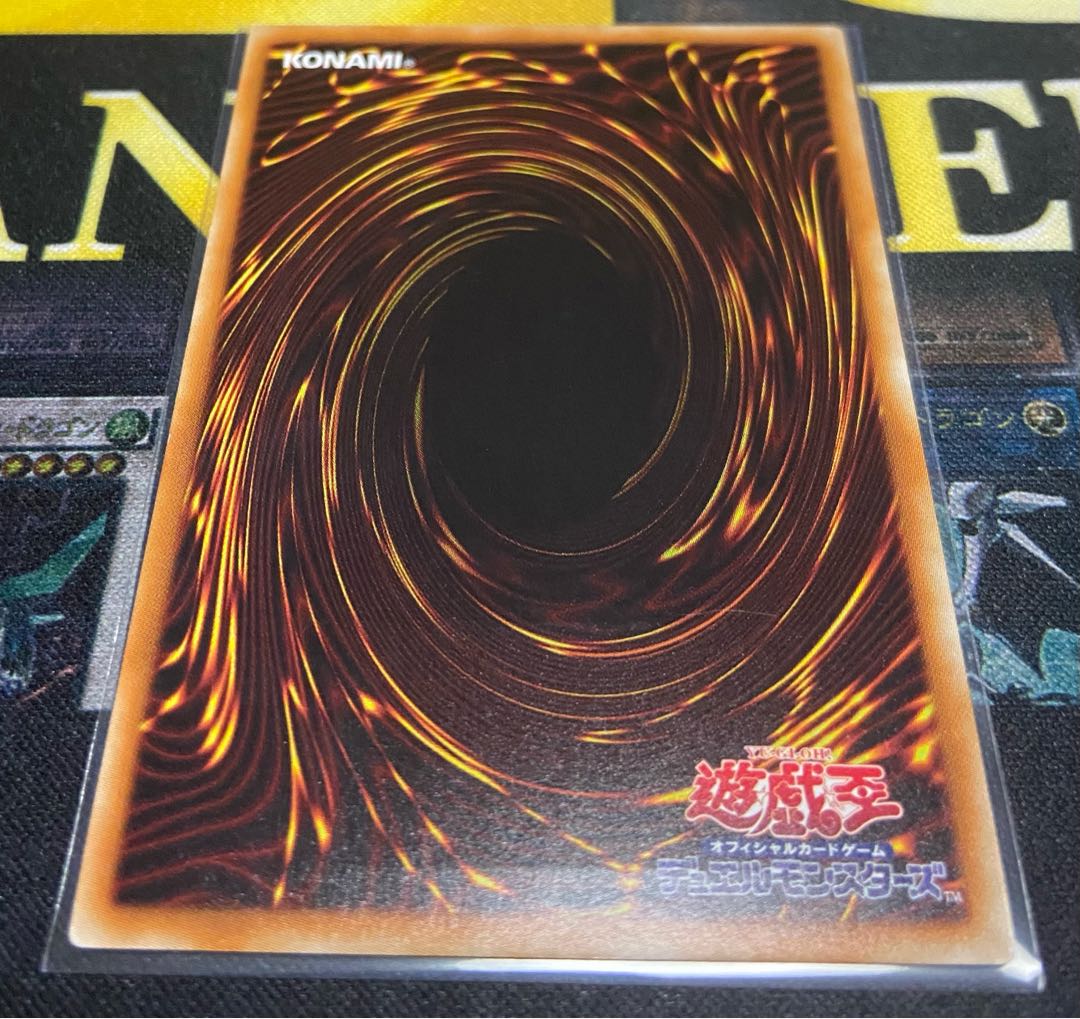 Starlight Road Relief