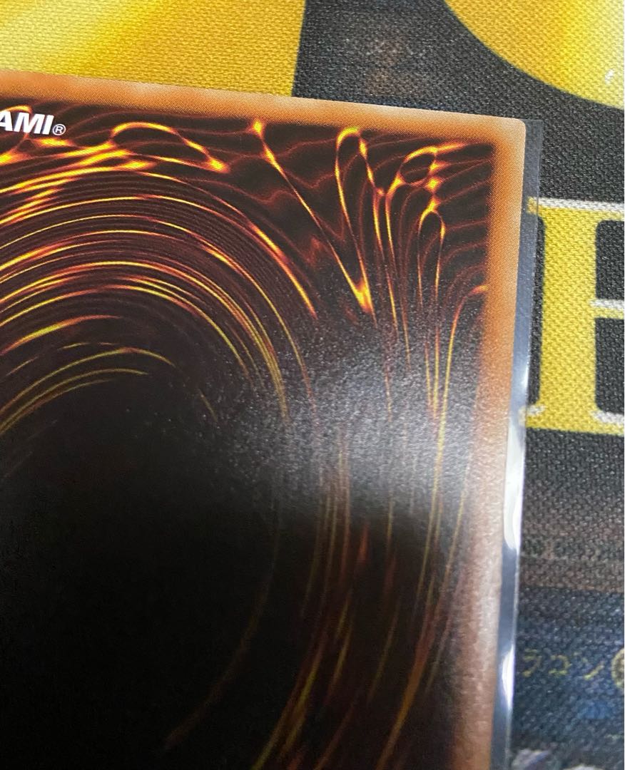 Starlight Road Relief