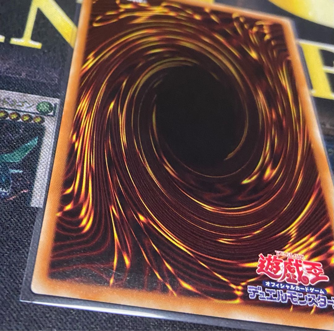 Starlight Road Relief