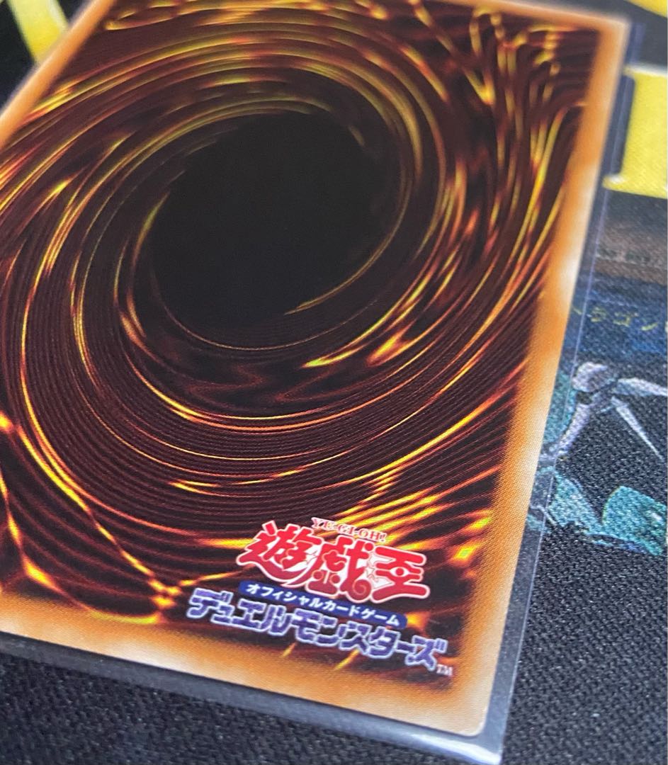 Starlight Road Relief