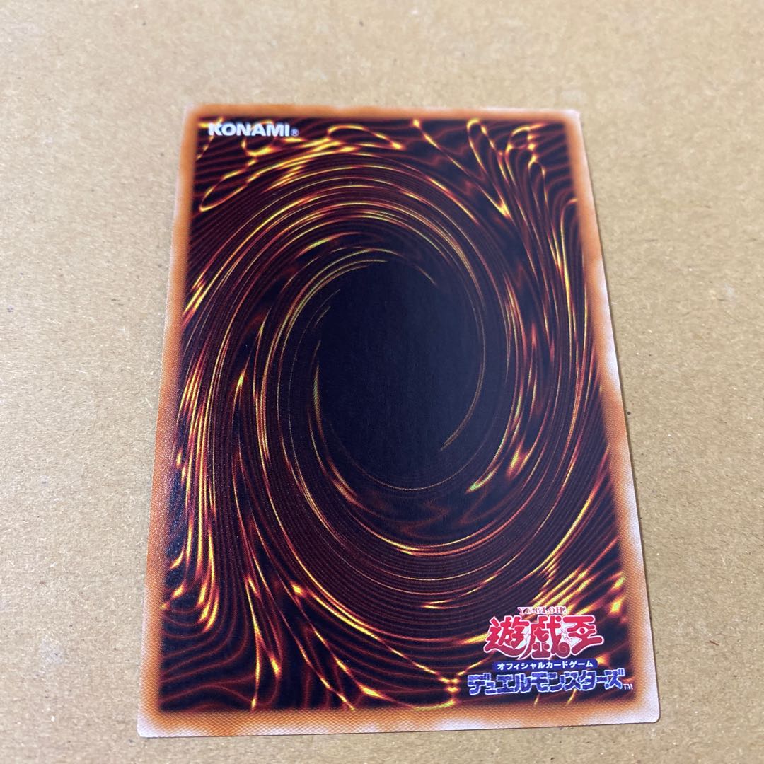 未界域のビッグフット ウルトラレア 2枚セット