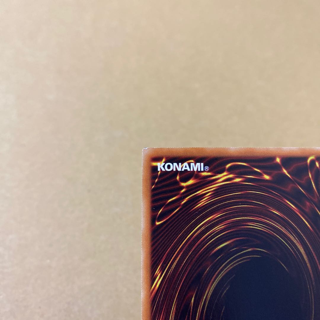 未界域のビッグフット ウルトラレア 2枚セット