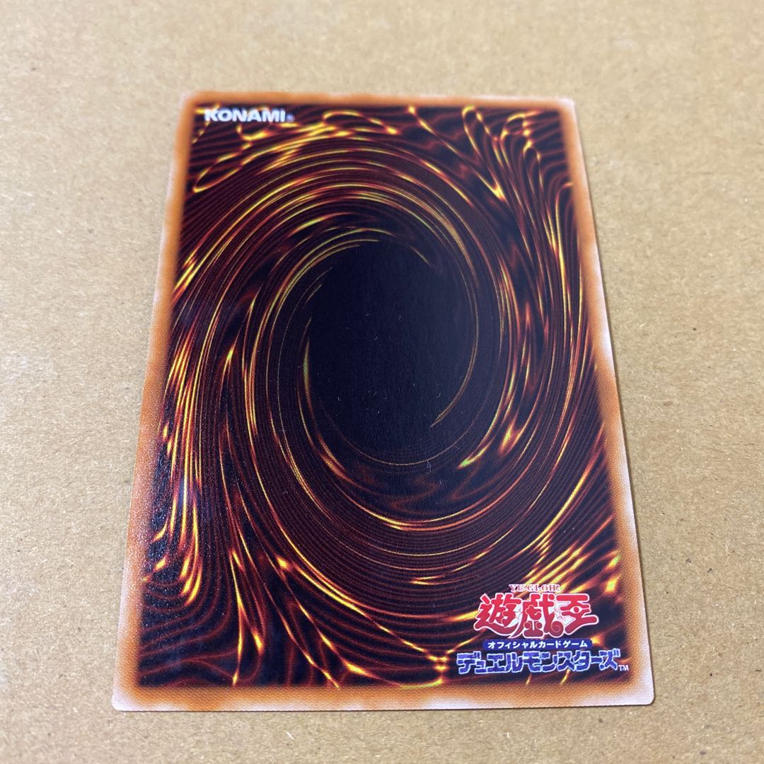 未界域のビッグフット ウルトラレア 2枚セット