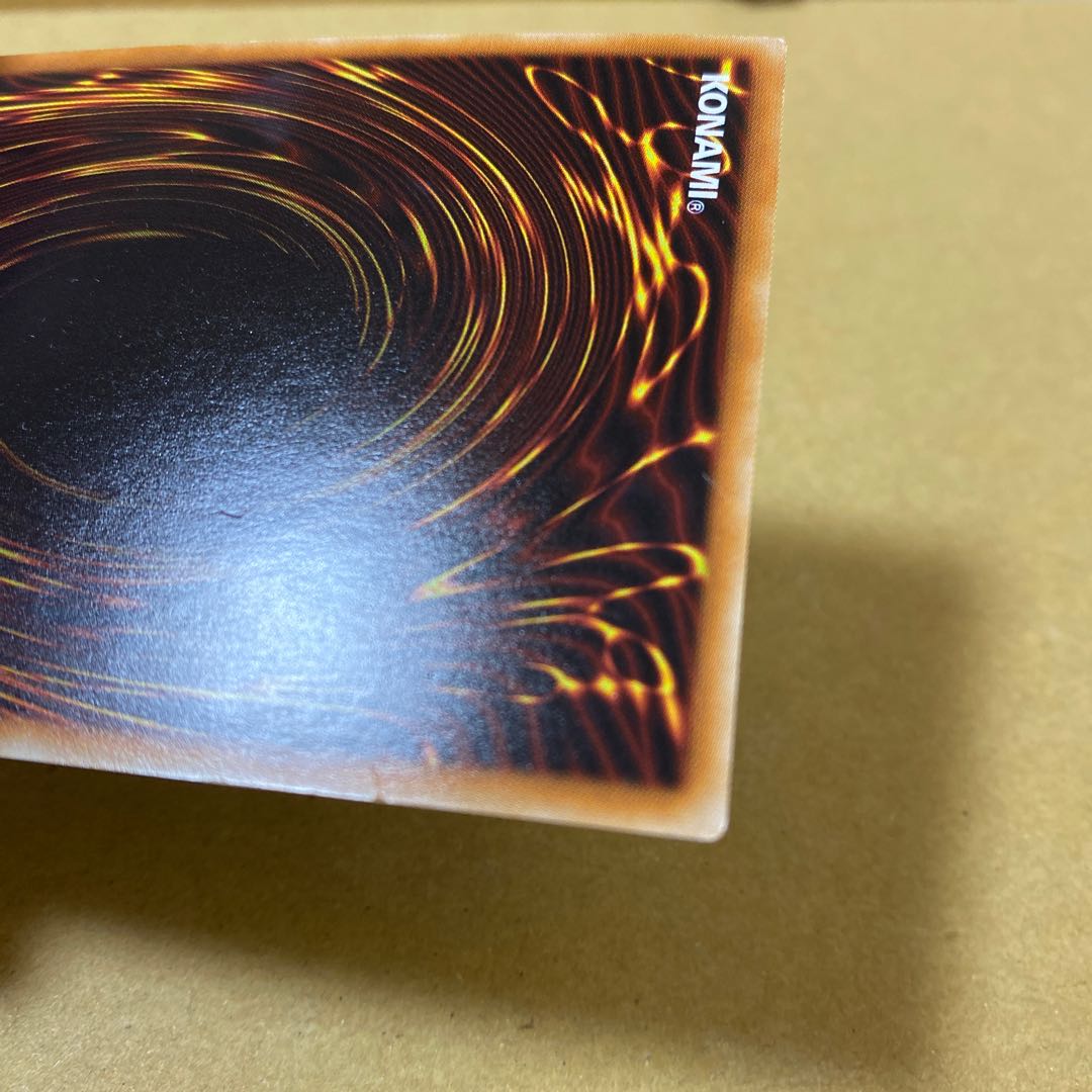 未界域のビッグフット ウルトラレア 2枚セット