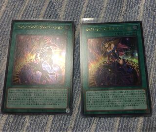 マジシャンズ・サルベーション ウルトラレア