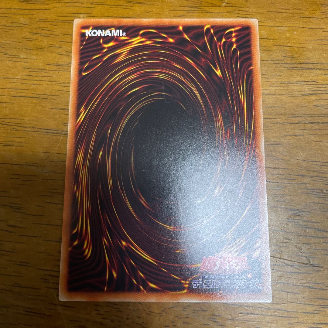 ジョーカーズ・ワイルド スーパーレア