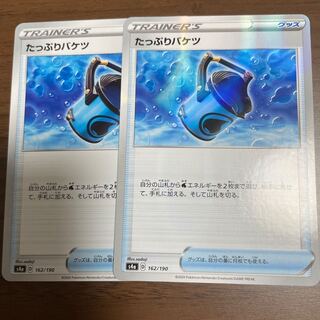 Capacious Bucket (1 soap bubble mirror), set of 2, ¥250