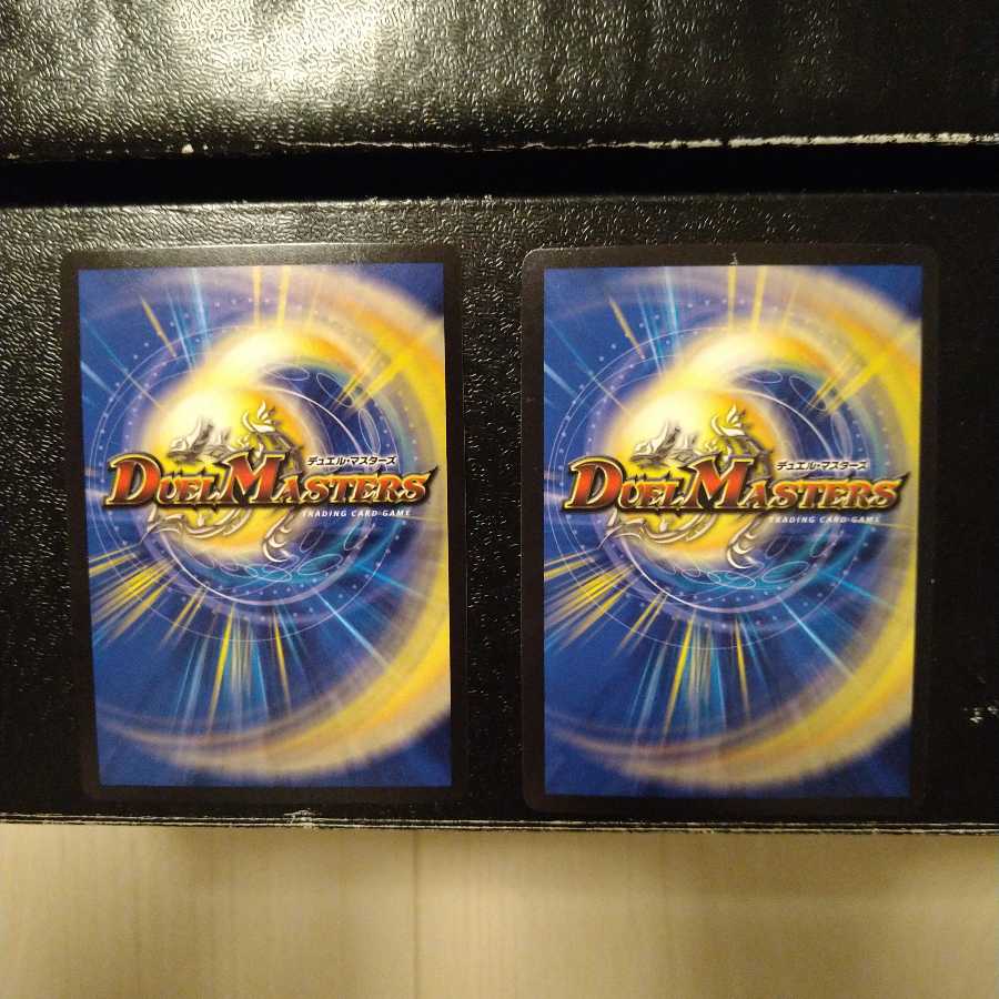 メンデルスゾーン(ウルトラゴールデンカード仕様)2枚