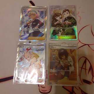 ポケモンDJ様専用