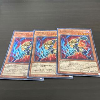 剣闘獣ノクシウス ノーマル