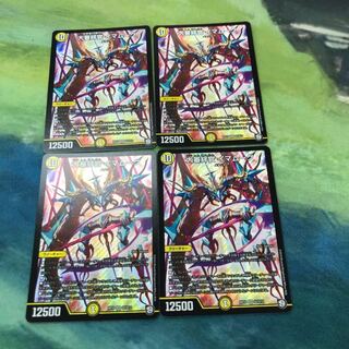 大審絆官 イマムーグ 4枚 美品