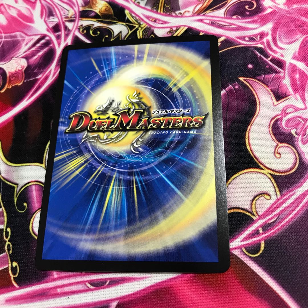 零獄接続王 ロマノグリラ0世(20thSPレア仕様) KGM