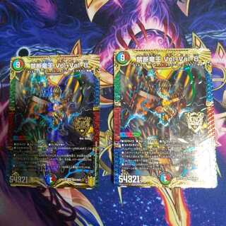 禁断竜王 Vol-Val-8 KGM