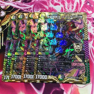 Zero Jail Connection King Romanoglira 0 KGM