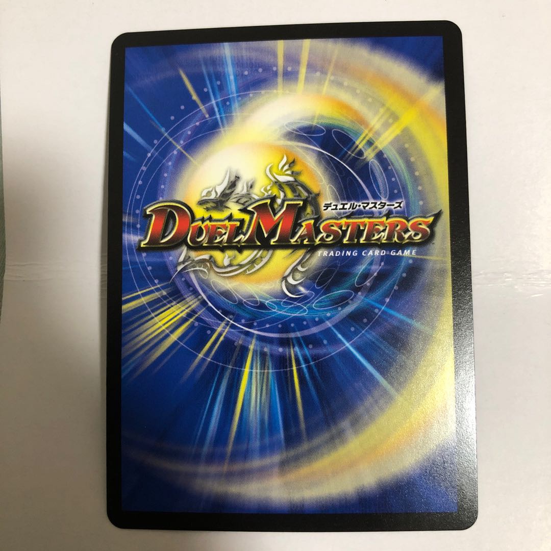 龍風混成 ザーディクリカ