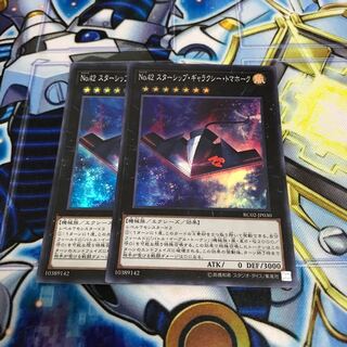 No.42 スターシップ・ギャラクシー・トマホーク Hulu 1387