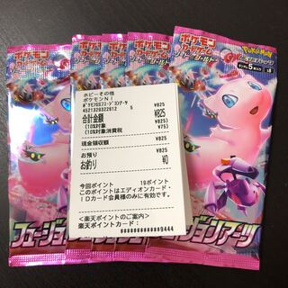 フュージョンアーツ　5パック