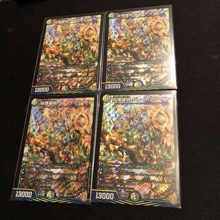 砕慄接続 グレイトフル・ベン