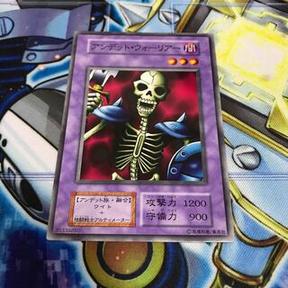 Zombie Warrior Early Normal Hulu 1388