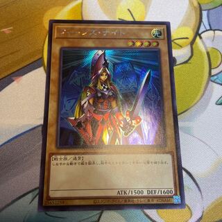 クィーンズ・ナイト シークレットレア