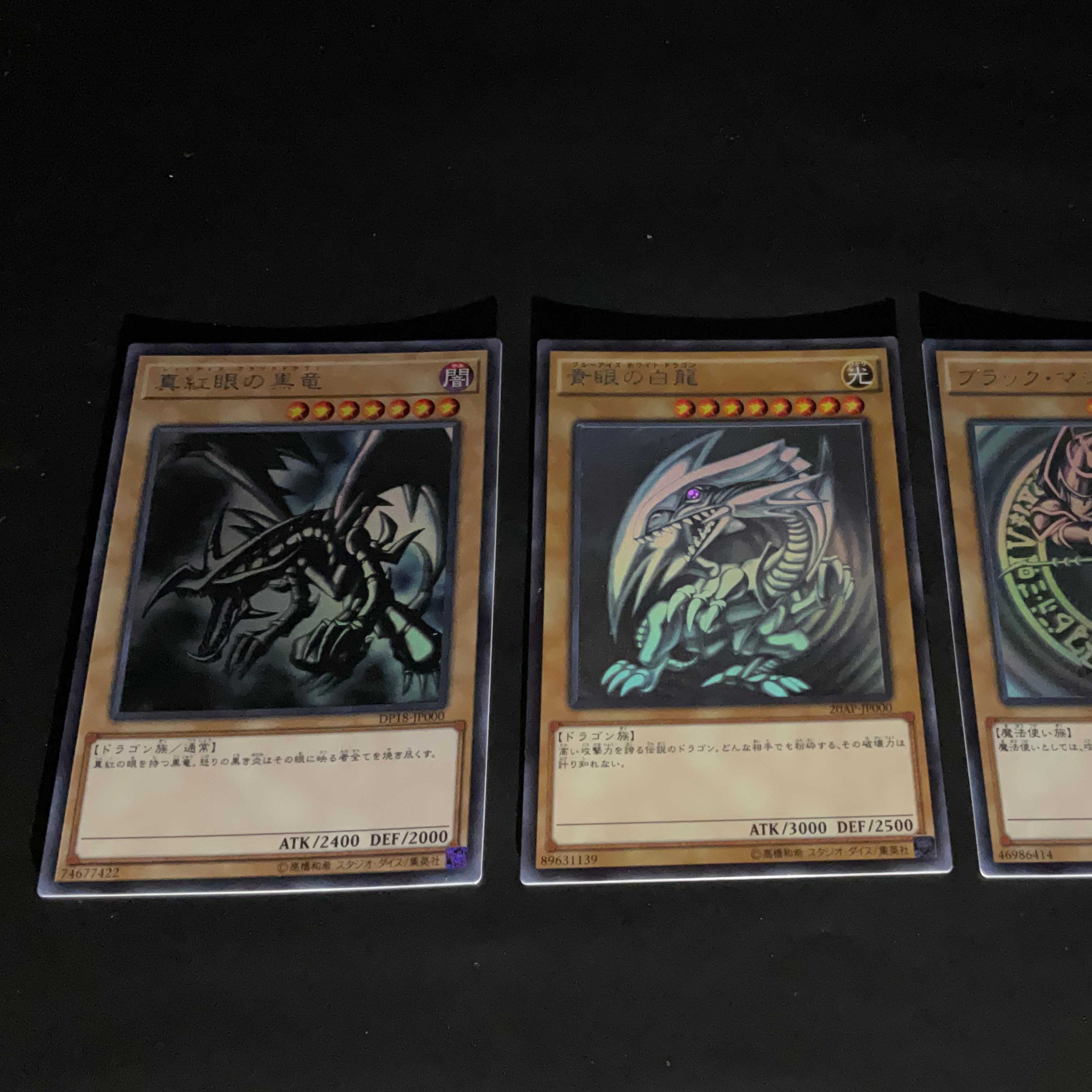 Yu-Gi-Oh! Three Families, Holoset