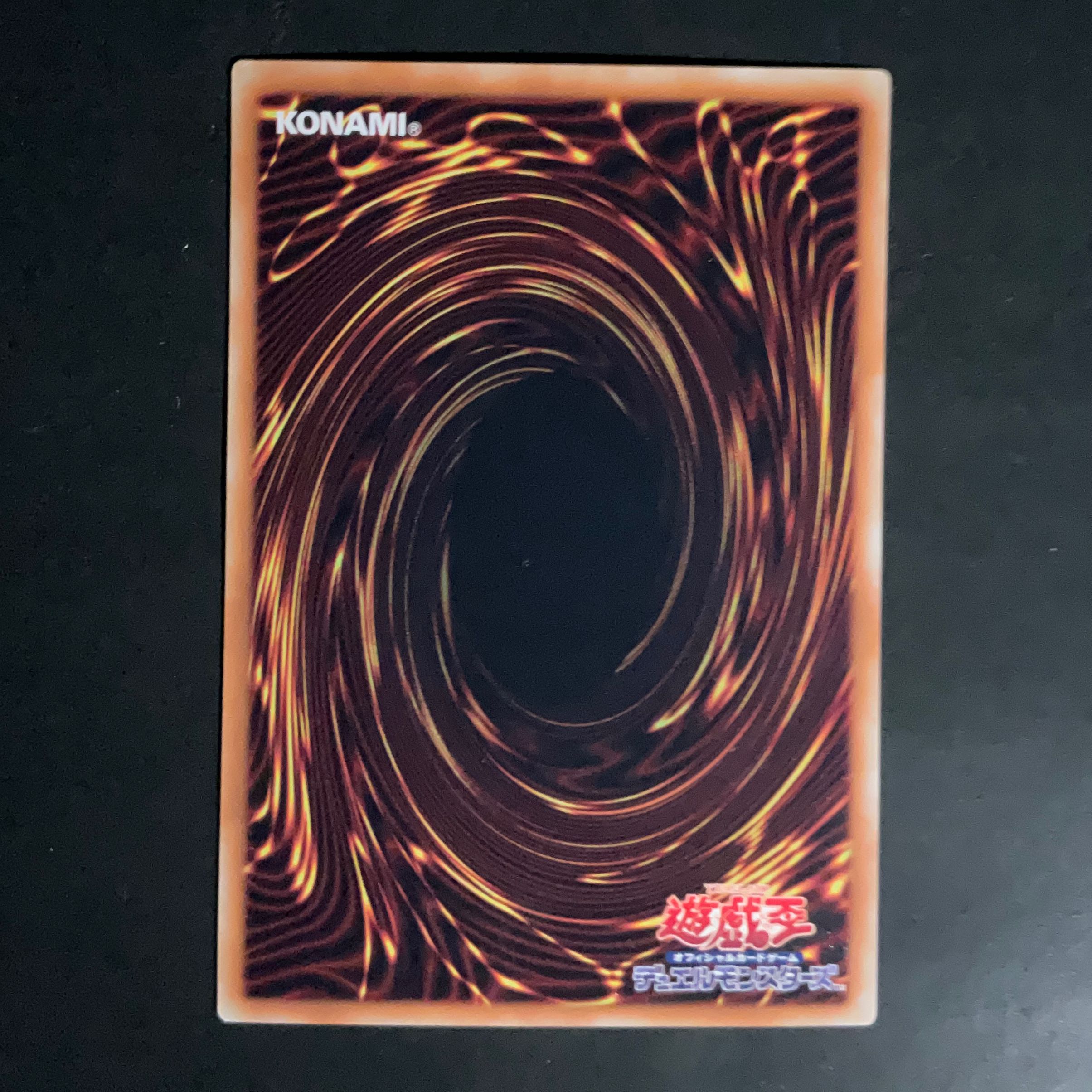 Yu-Gi-Oh! Three Families, Holoset