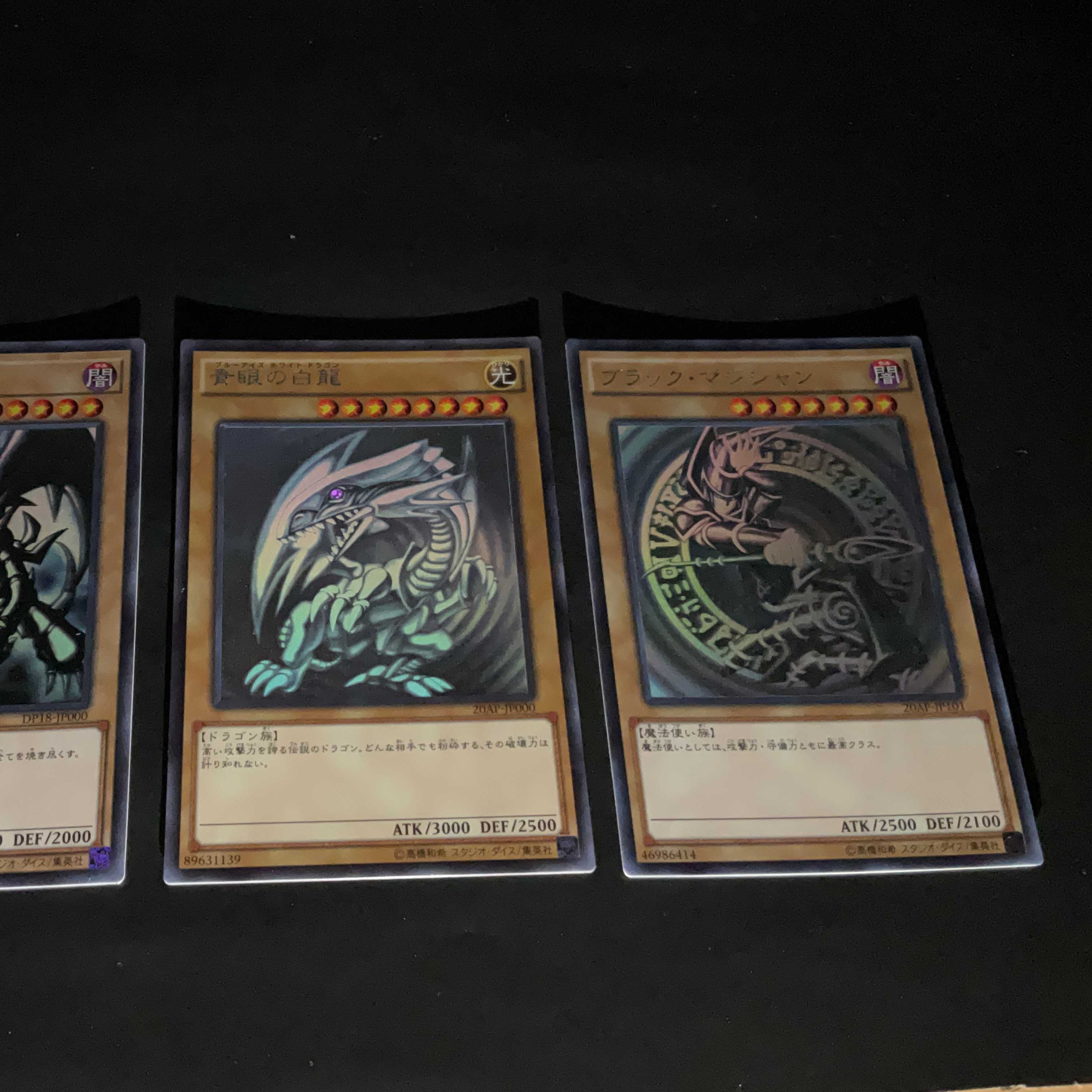 Yu-Gi-Oh! Three Families, Holoset