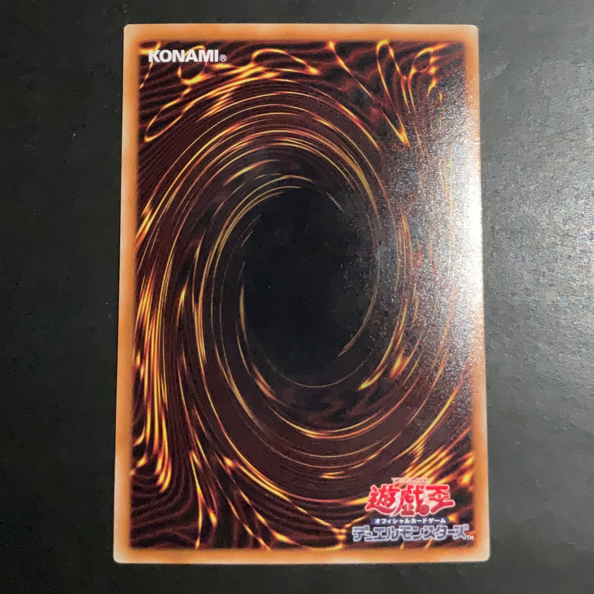 Yu-Gi-Oh! Three Families, Holoset