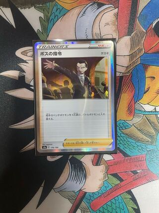 とうもろこし様専用