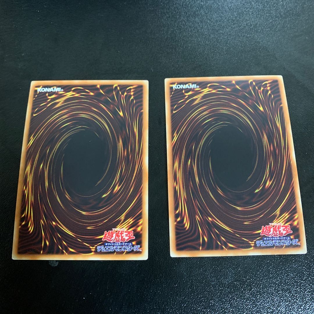 究極伝導恐獣 ウルトラレア