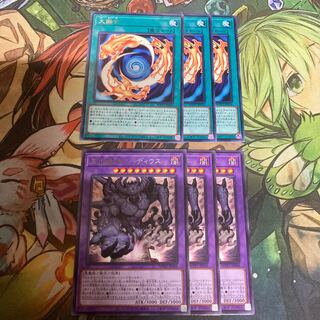 コーディウス　大融合