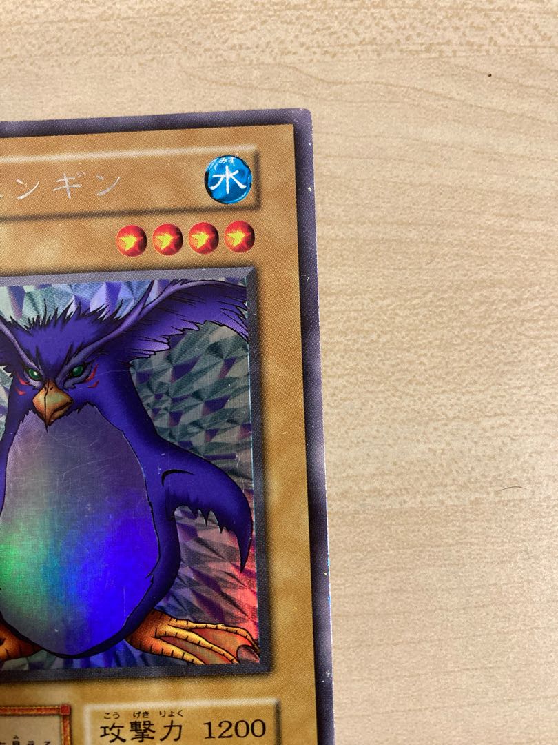 良品　遊戯王　トビペンギン　ウルトラシークレット