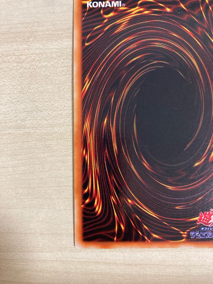 良品　遊戯王　トビペンギン　ウルトラシークレット