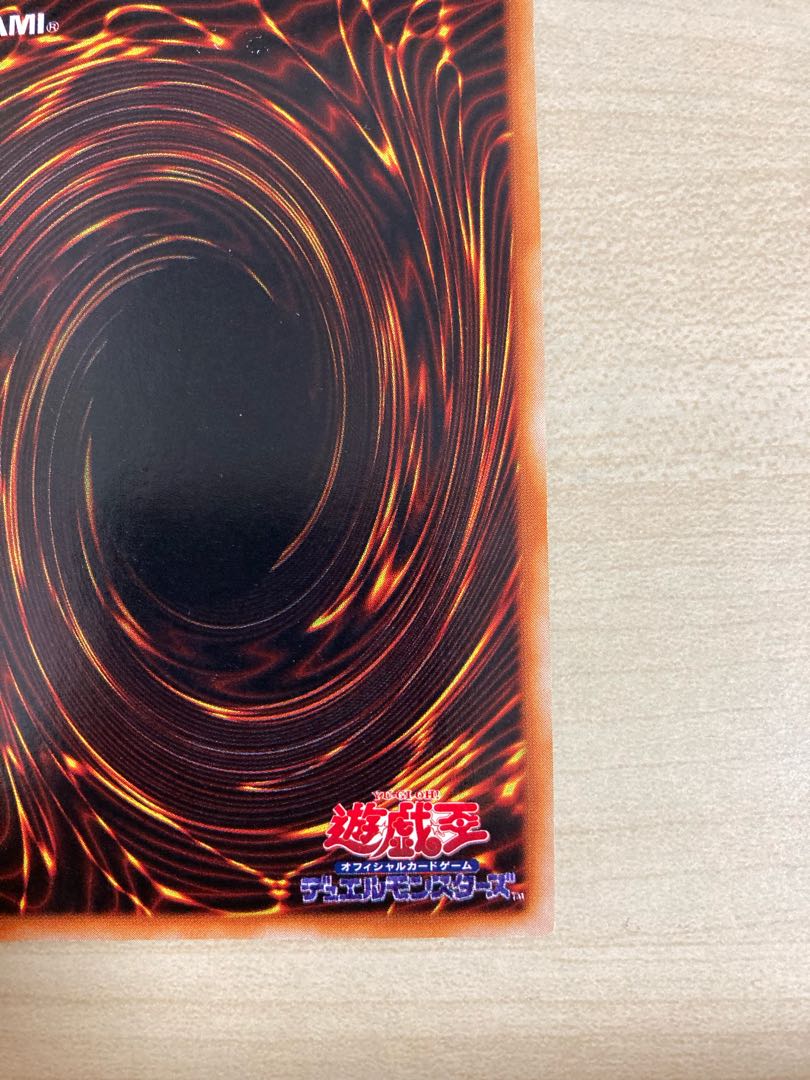 良品　遊戯王　トビペンギン　ウルトラシークレット