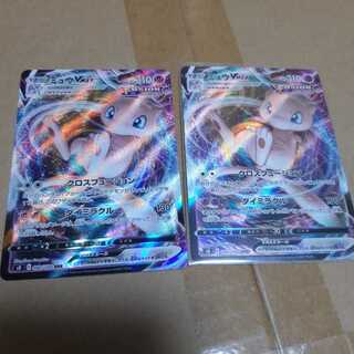 ミュウVMAX RRR