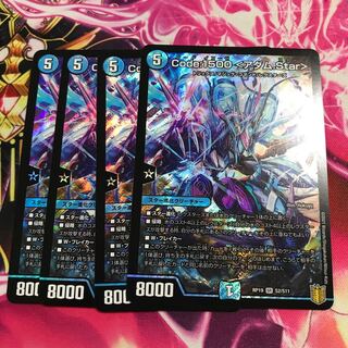 Code:1500 <アダム.Star> SR