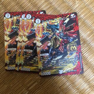 ゴールデンザジョニー