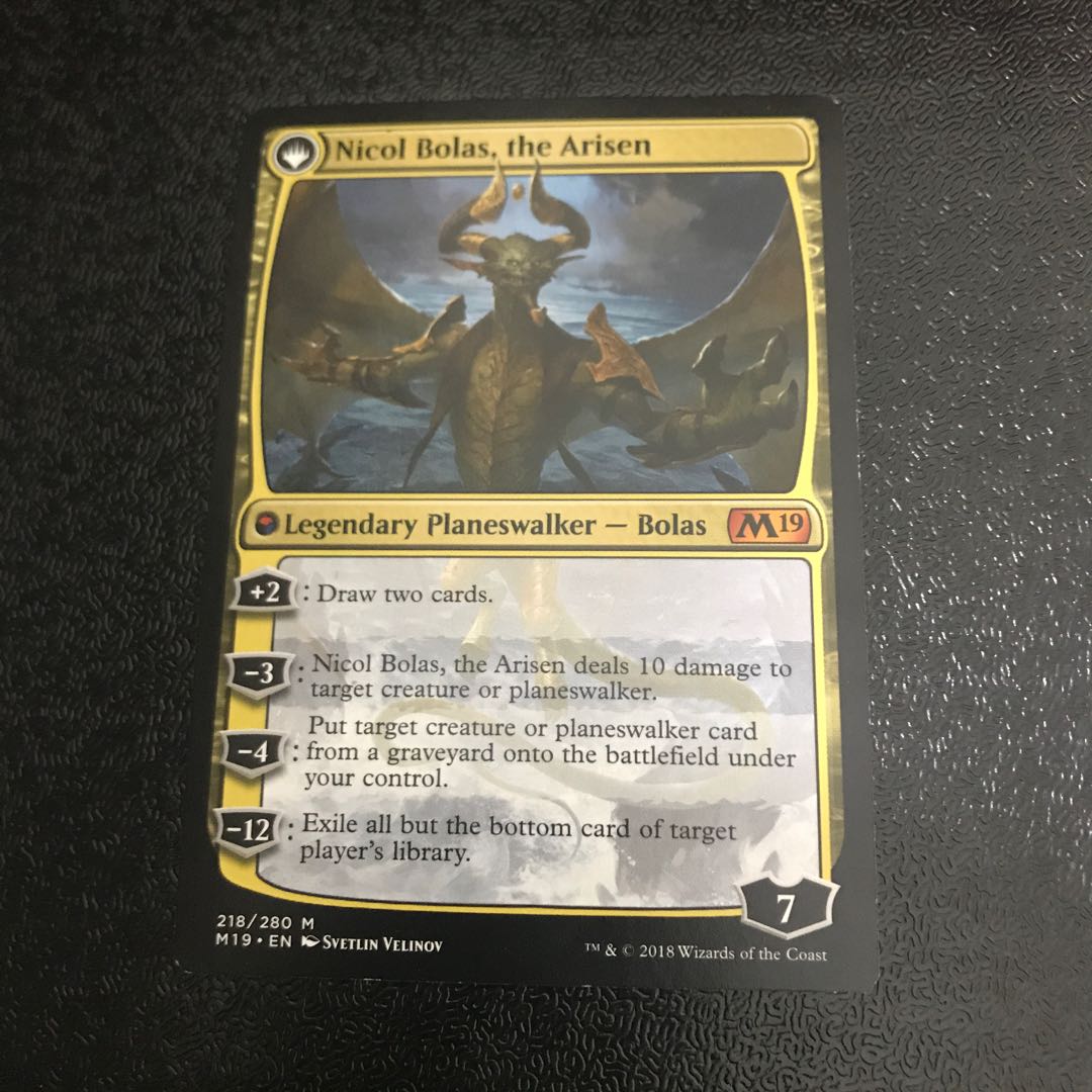 破滅の龍、ニコル・ボーラス