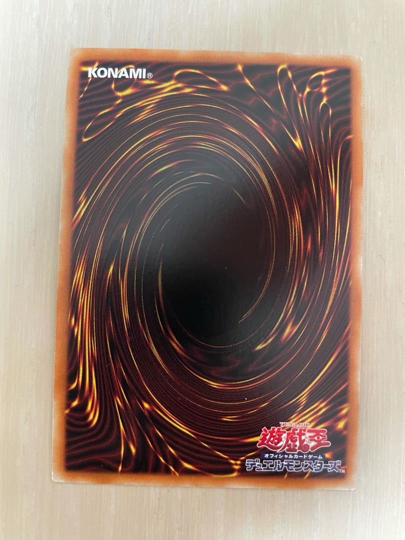 No.4 猛毒刺胞ステルス・クラーゲン コレクターズレア