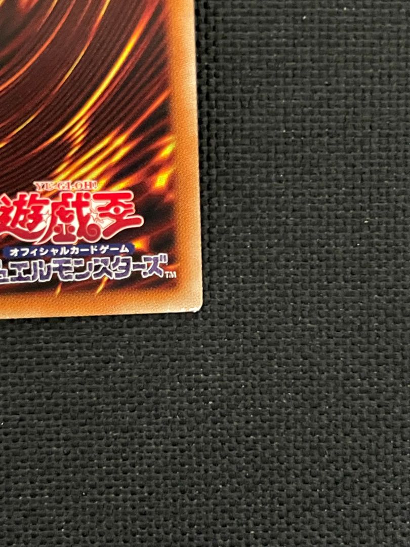 No.4 猛毒刺胞ステルス・クラーゲン コレクターズレア