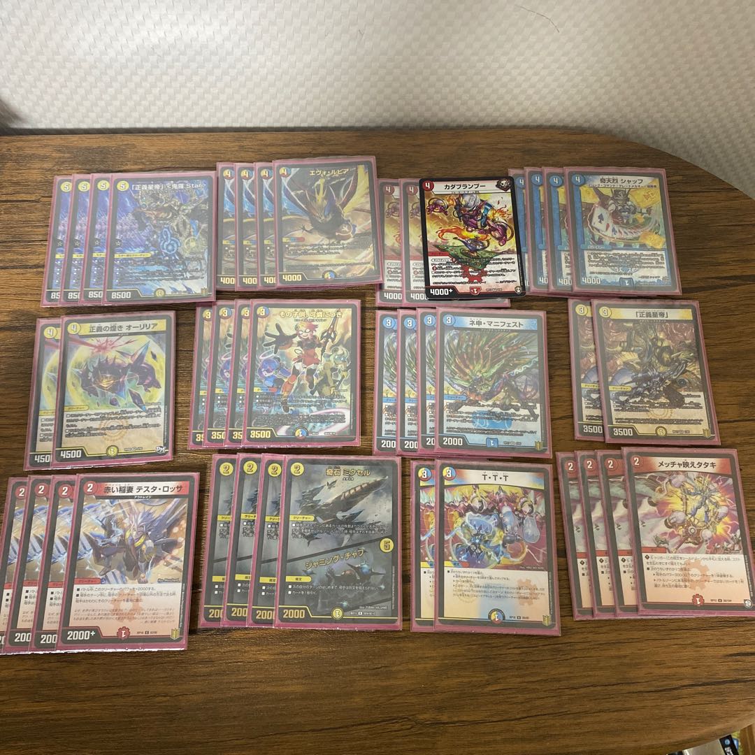 ラッカ鬼羅Star デッキ　