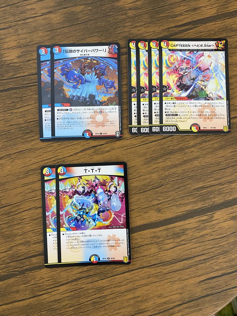 ラッカ鬼羅Star デッキ　