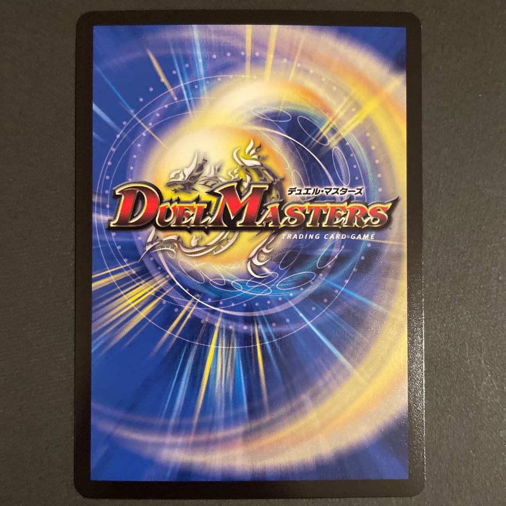 紅に染まりし者「王牙」｜クリムゾン・ビクトリー　　2枚セット